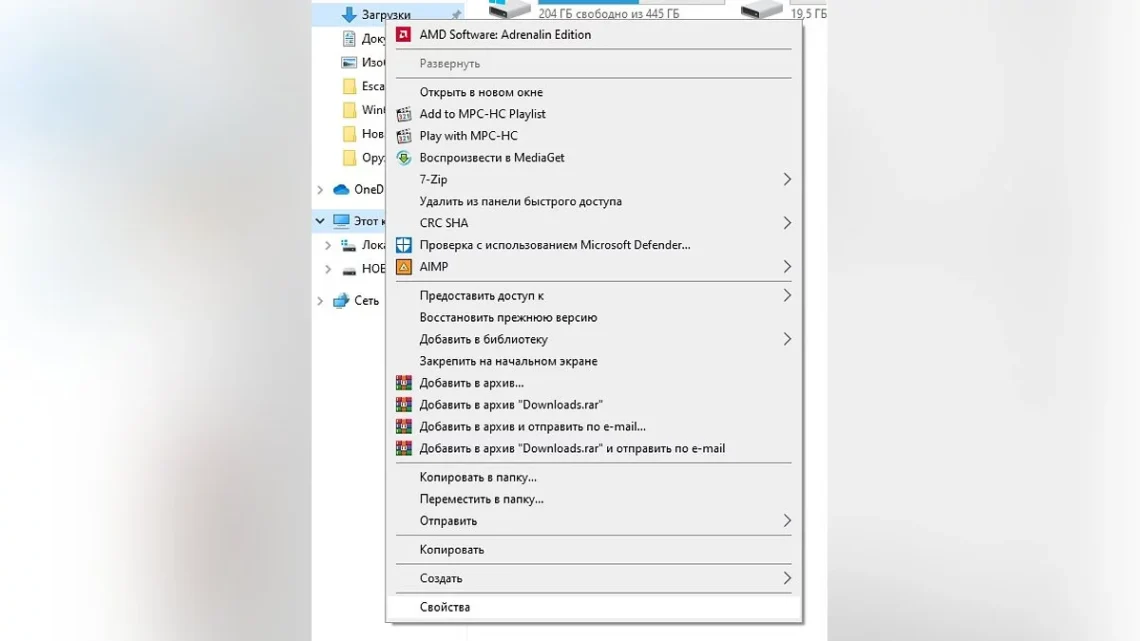 Как перенести папку «Загрузки» в Windows 10 и Windows 11 на другой диск
