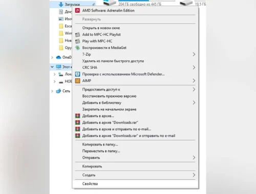 Как перенести папку «Загрузки» в Windows 10 и Windows 11 на другой диск
