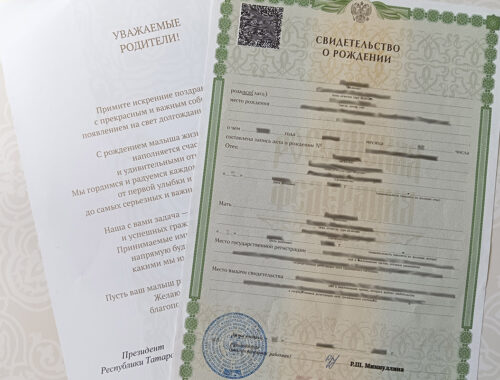 Как быстро восстановить свидетельство о рождении для ребенка или взрослого