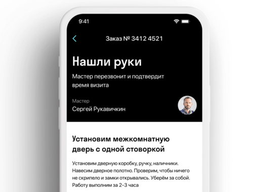 Стоимость монтажа вентиляции в Москве, прайс‑лист за 2026 год, сколько стоит смонтировать вентиляцию | Hands