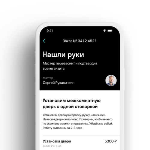 Стоимость монтажа вентиляции в Москве, прайс‑лист за 2026 год, сколько стоит смонтировать вентиляцию | Hands