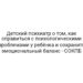 Детский психиатр о том, как справиться с психологическими проблемами у ребёнка и сохранить эмоциональный баланс — СОКПБ