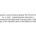 Проекты одноэтажных домов 100, 50 или 200 кв. м. (м2) — строительство под ключ с пожизненной гарантией! Строим дома с 2006 года, у нас хорошие цены и выгодные условия.