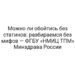 Можно ли обойтись без статинов: разбираемся без мифов — ФГБУ «НМИЦ ТПМ» Минздрава России
