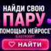 Я провожу газгольдер в свой дом, нужно ли разрешение от соседей?