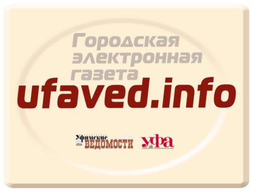 В Башкортостане построят завод по переработке вторичного сырья