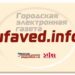 В Башкортостане построят завод по переработке вторичного сырья