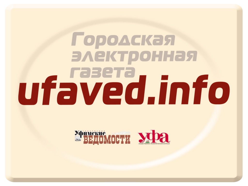 В Башкортостане построят завод по переработке вторичного сырья