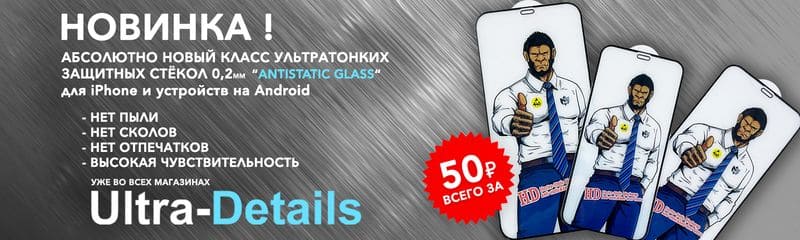 IPhone 14/13/12/11/X/8 не видит беспроводные наушники и не создает пару — причины и что делать